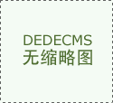 机械狗跳舞、无人车巡逛！这所高校的周&hellip;