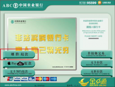 <strong>人脸识别手艺获银行青睐依图科技已成行</strong>&hellip;